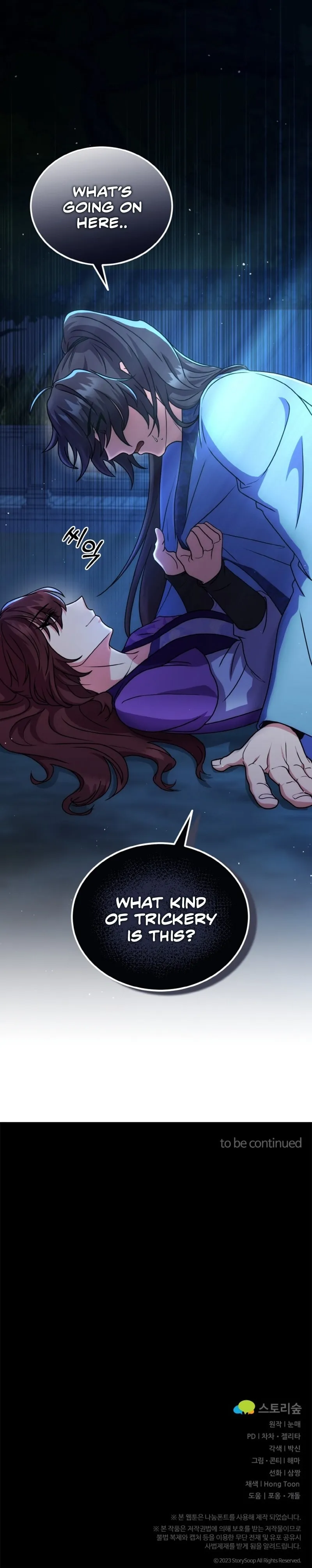 Skill Breaker of the Namgung Family Chapter 11 page 21 - 