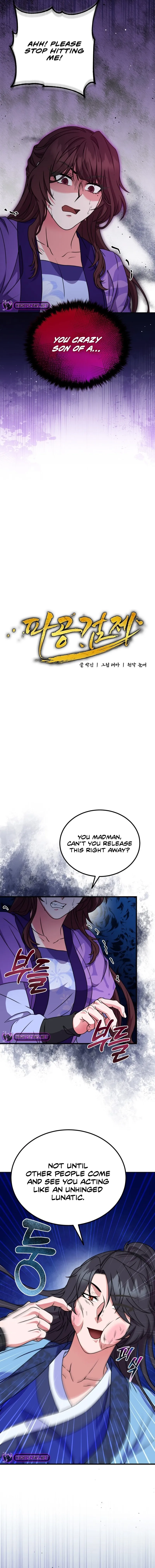 Skill Breaker of the Namgung Family Chapter 12 page 6 - 