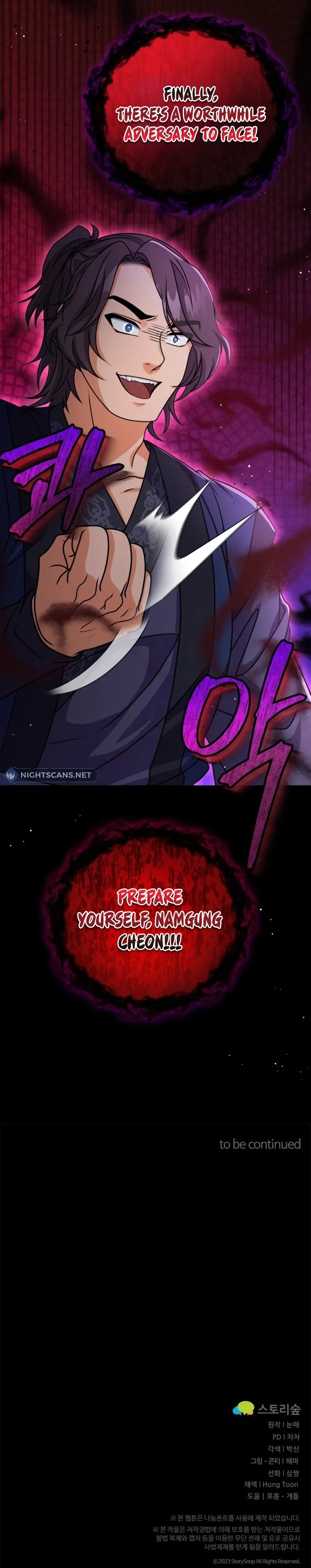 Skill Breaker of the Namgung Family Chapter 13 page 18 - 