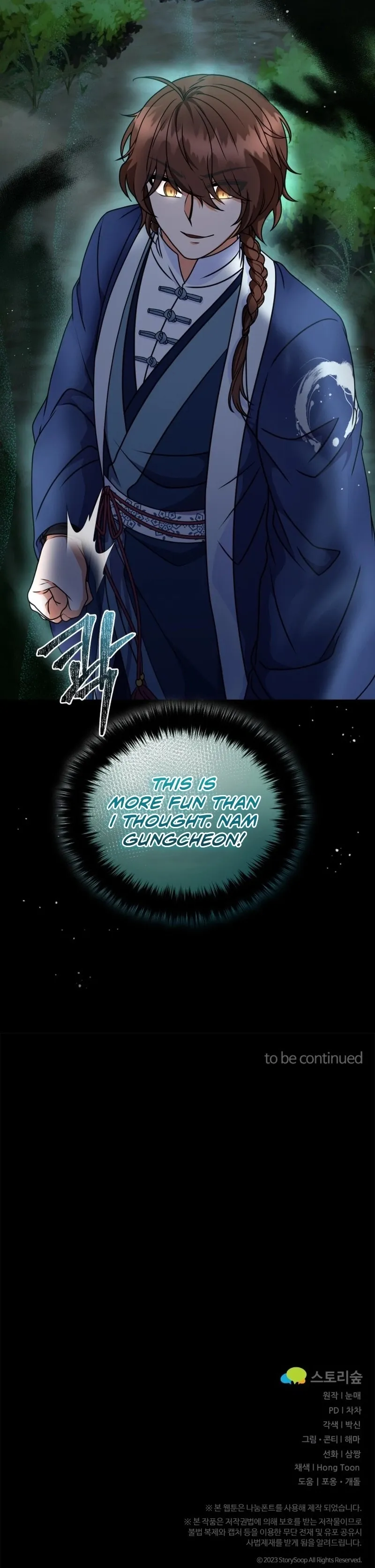 Skill Breaker of the Namgung Family Chapter 14 page 18 - 
