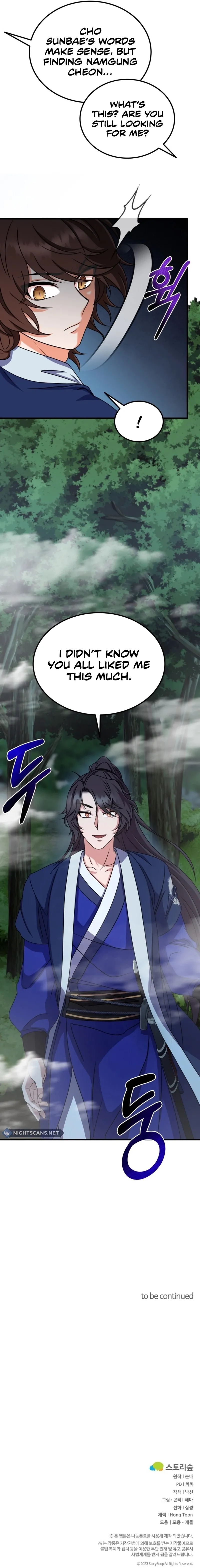 Skill Breaker of the Namgung Family Chapter 16 page 20 - 