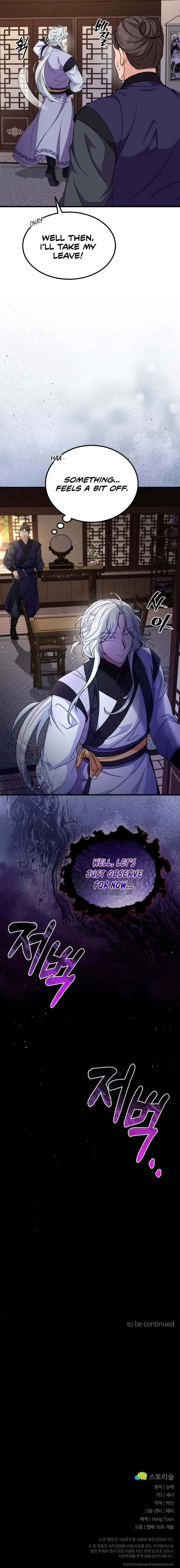 Skill Breaker of the Namgung Family Chapter 20 page 18 - 