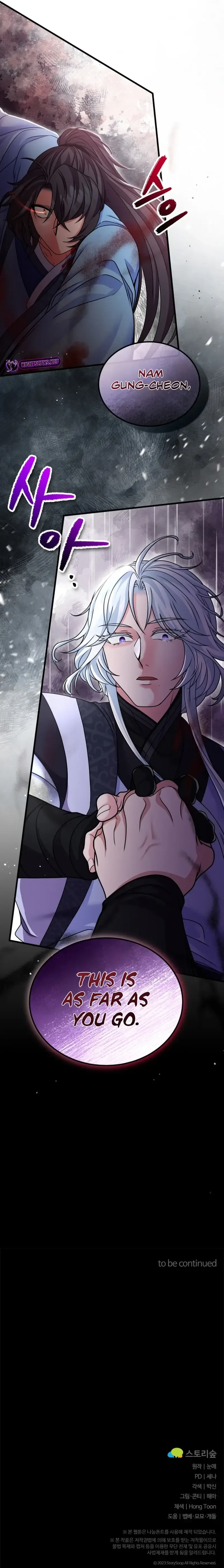 Skill Breaker of the Namgung Family Chapter 22 page 9 - 