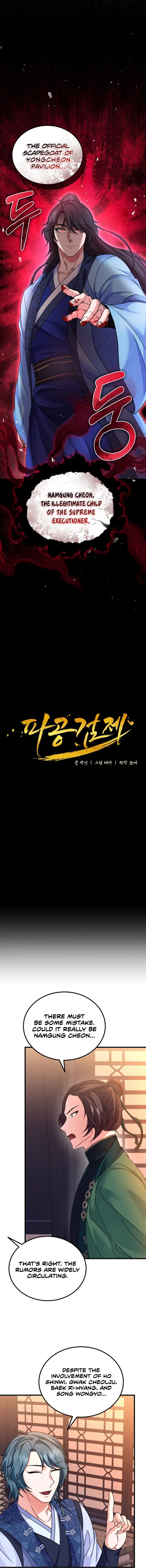 Skill Breaker of the Namgung Family Chapter 24 page 6 - 