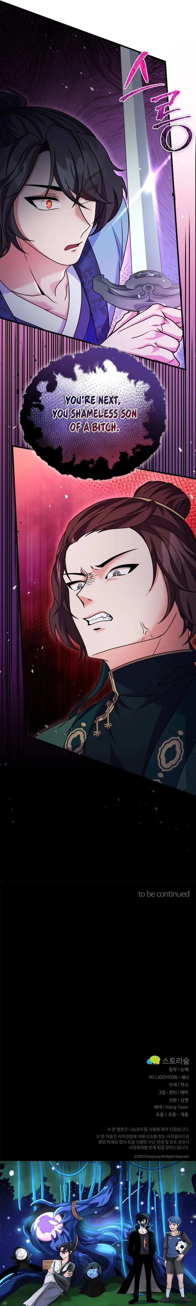 Skill Breaker of the Namgung Family Chapter 25 page 14 - 