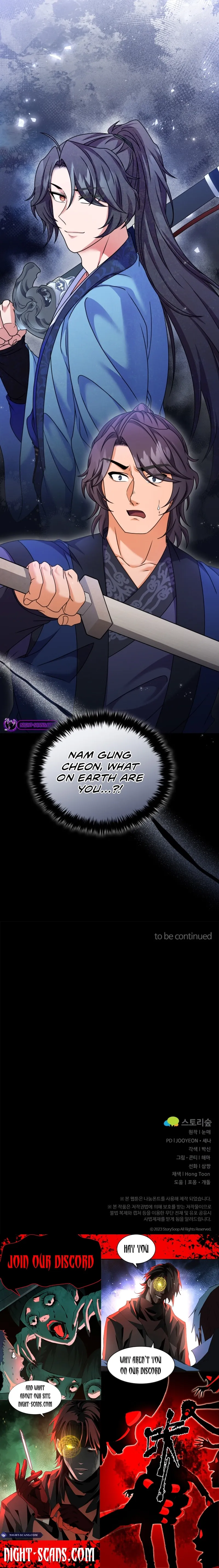Skill Breaker of the Namgung Family Chapter 27 page 15 - 