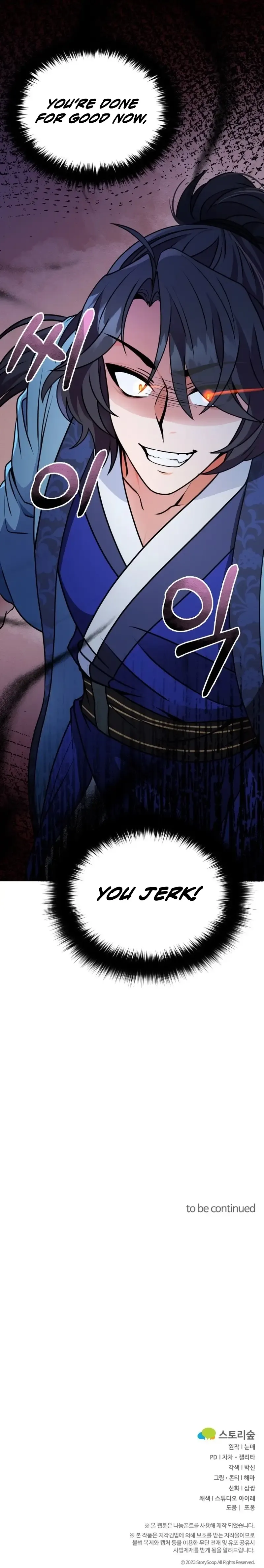 Skill Breaker of the Namgung Family Chapter 3 page 25 - 