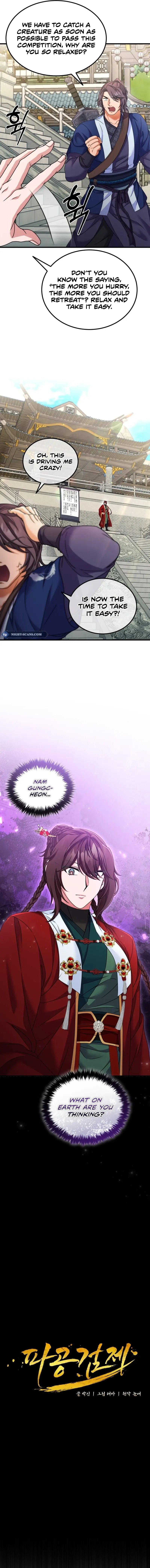 Skill Breaker of the Namgung Family Chapter 33 page 5 - 