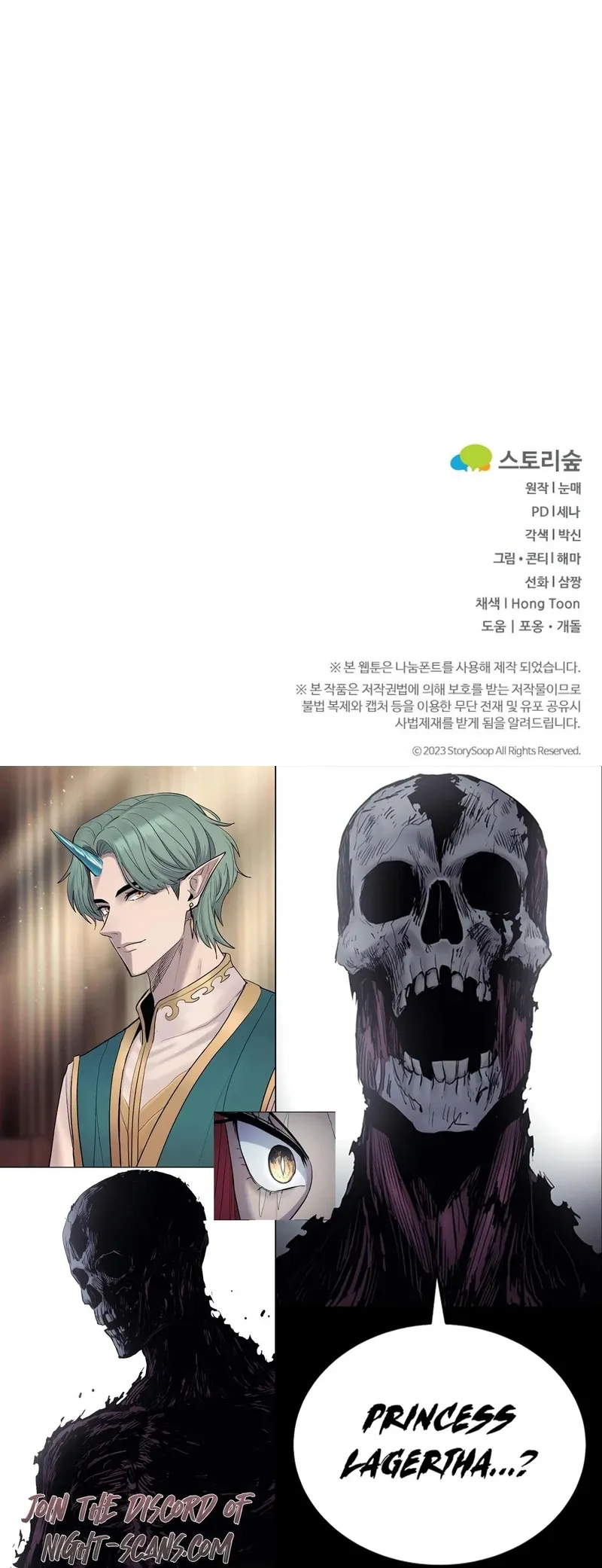 Skill Breaker of the Namgung Family Chapter 34 page 16 - 