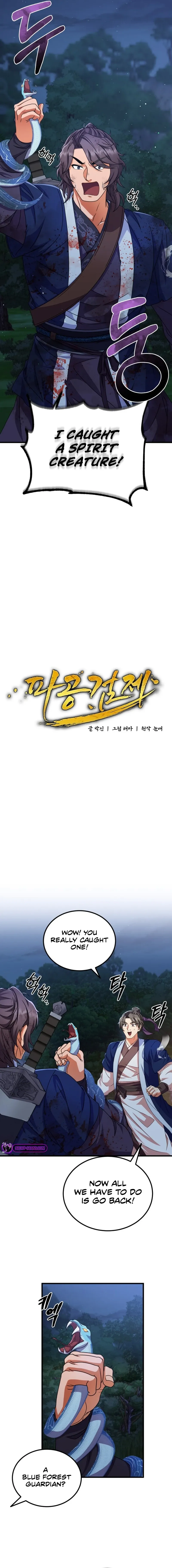Skill Breaker of the Namgung Family Chapter 34 page 5 - 