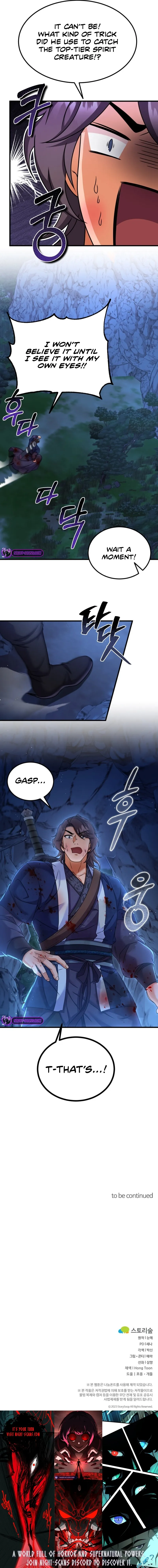 Skill Breaker of the Namgung Family Chapter 35 page 16 - 