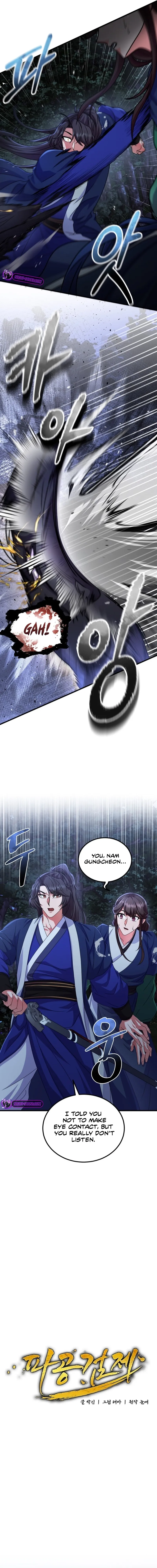 Skill Breaker of the Namgung Family Chapter 35 page 5 - 