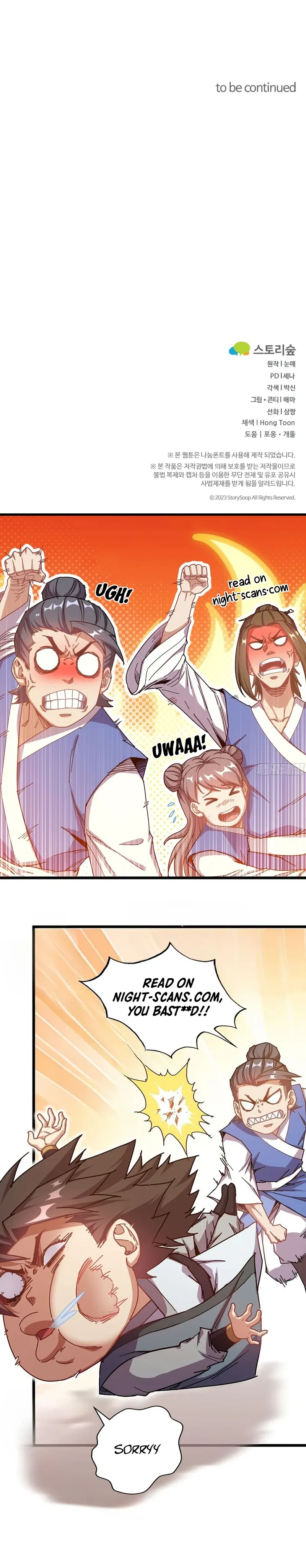 Skill Breaker of the Namgung Family Chapter 36 page 16 - 