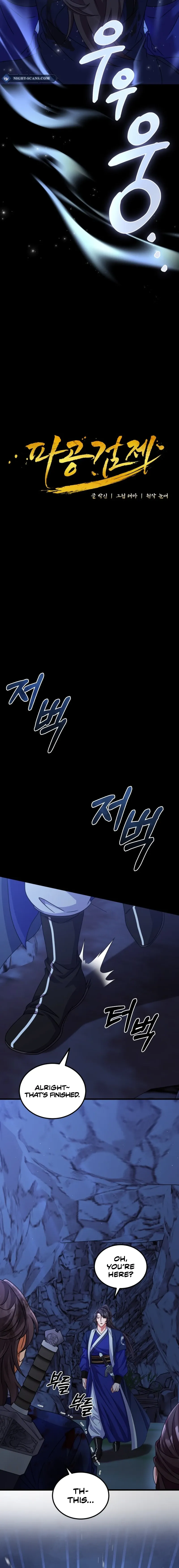 Skill Breaker of the Namgung Family Chapter 36 page 4 - 