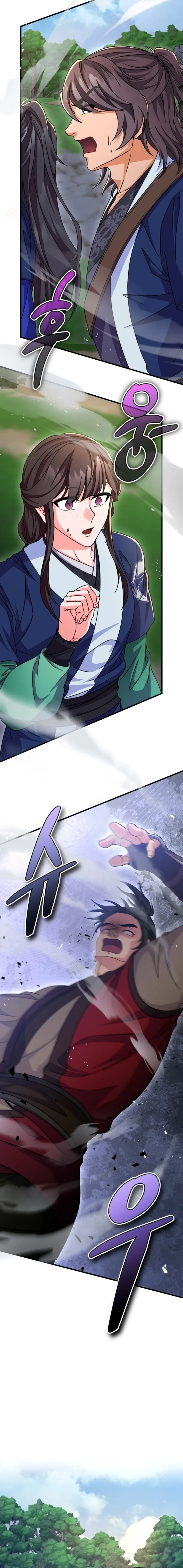 Skill Breaker of the Namgung Family Chapter 37 page 17 - 