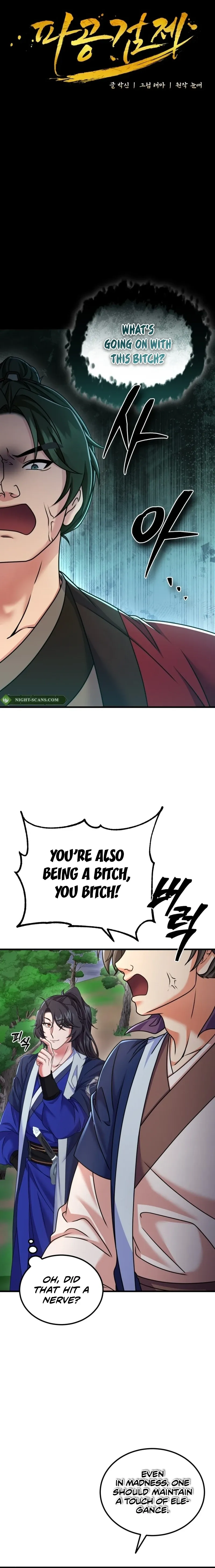 Skill Breaker of the Namgung Family Chapter 37 page 5 - 