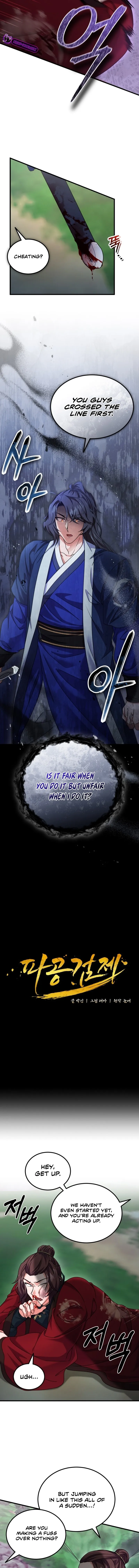 Skill Breaker of the Namgung Family Chapter 39 page 5 - 