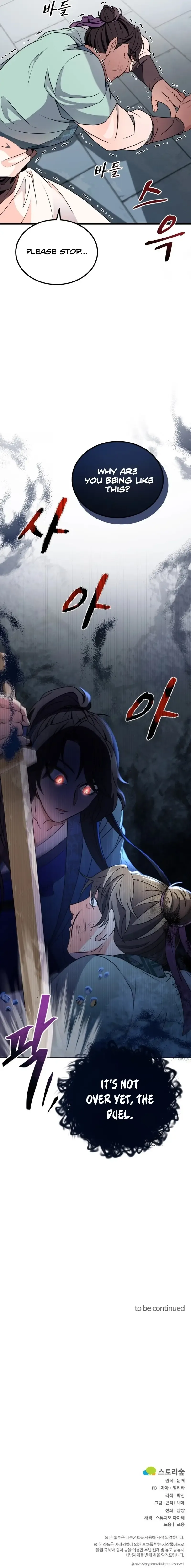 Skill Breaker of the Namgung Family Chapter 4 page 26 - 