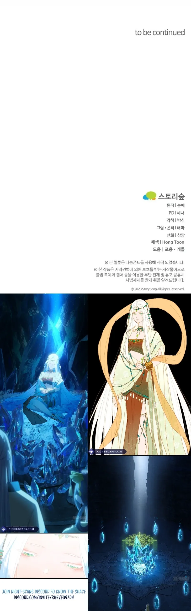 Skill Breaker of the Namgung Family Chapter 40 page 16 - 