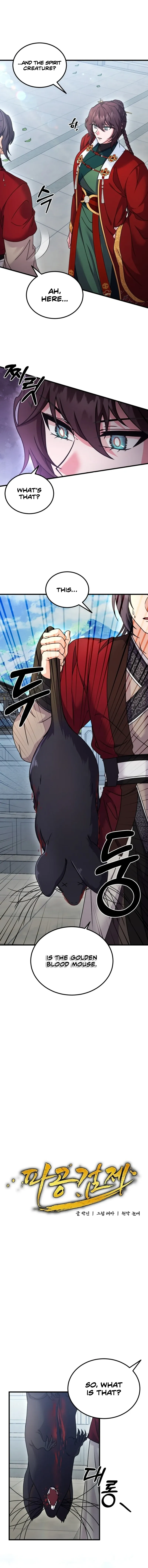 Skill Breaker of the Namgung Family Chapter 40 page 5 - 