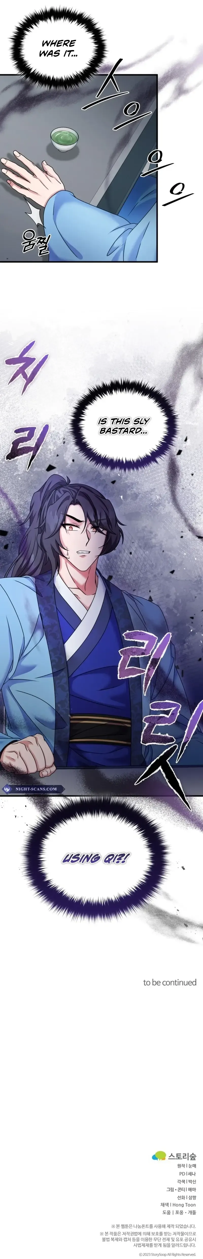 Skill Breaker of the Namgung Family Chapter 41 page 15 - 
