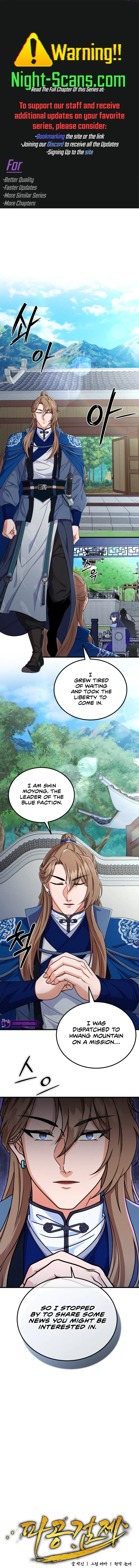 Skill Breaker of the Namgung Family Chapter 43 page 1 - 