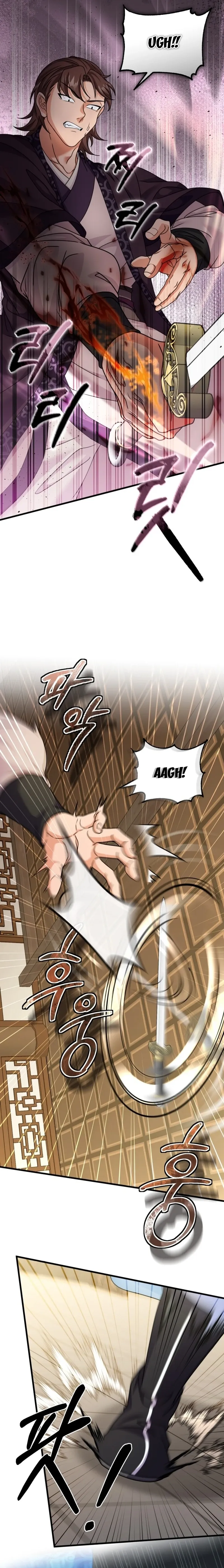 Skill Breaker of the Namgung Family Chapter 44 page 16 - 