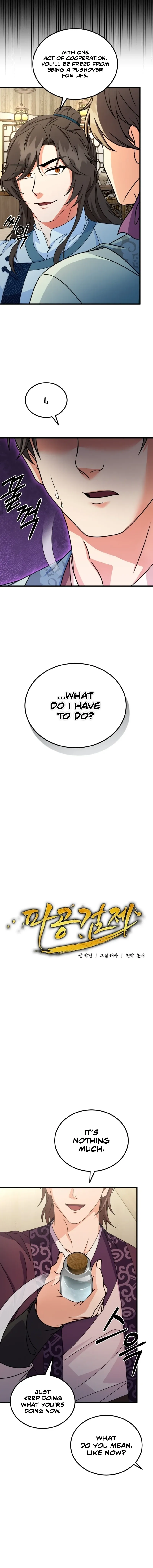 Skill Breaker of the Namgung Family Chapter 44 page 3 - 