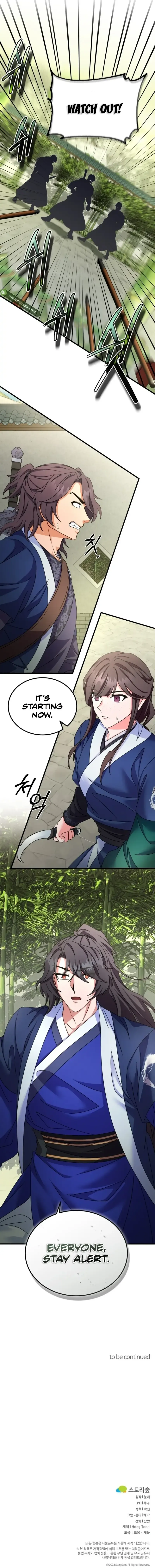 Skill Breaker of the Namgung Family Chapter 45 page 16 - 