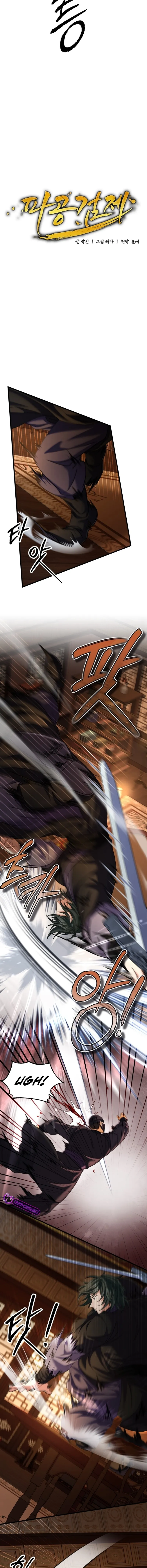 Skill Breaker of the Namgung Family Chapter 51 page 2 - 