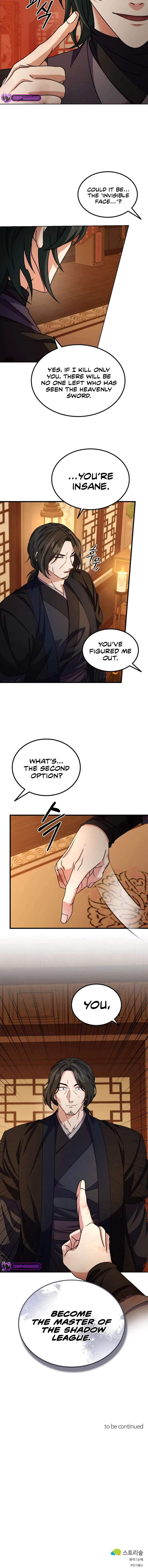 Skill Breaker of the Namgung Family Chapter 51 page 13 - 