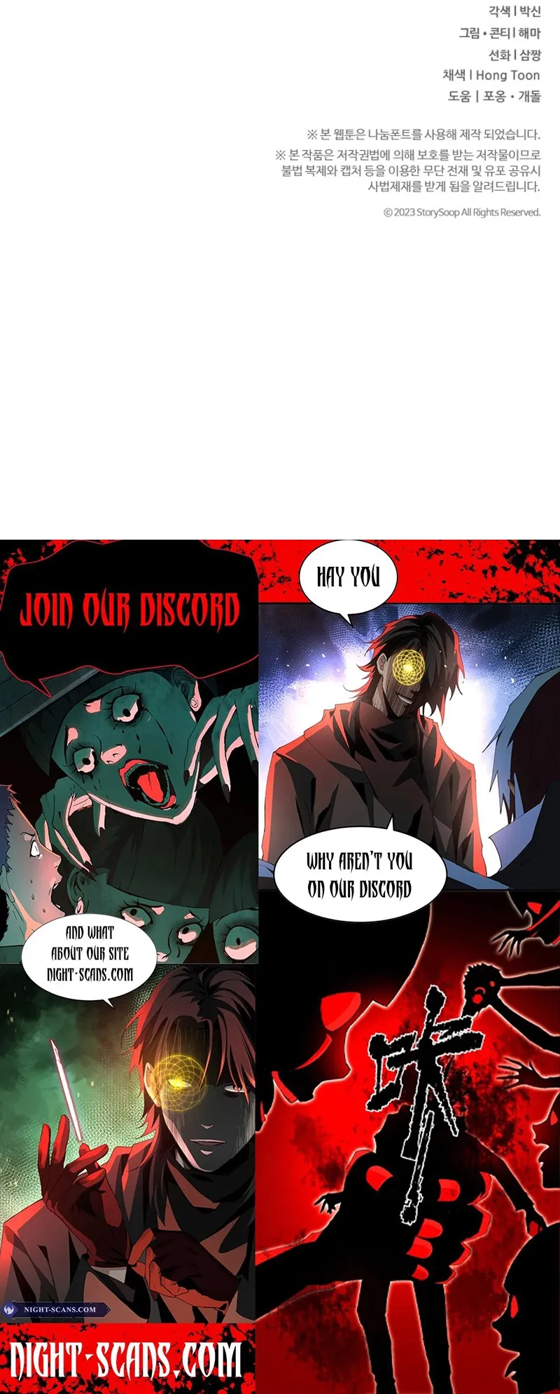 Skill Breaker of the Namgung Family Chapter 51 page 14 - 