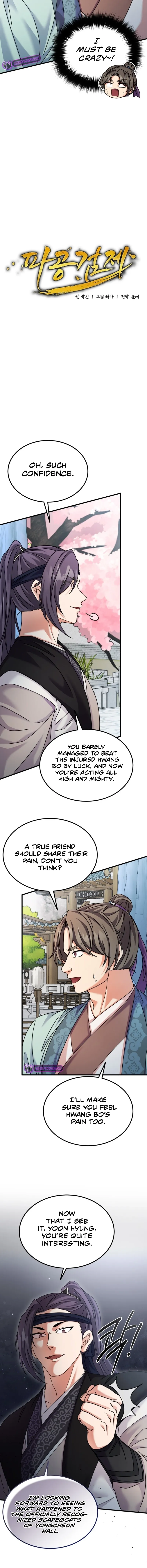 Skill Breaker of the Namgung Family Chapter 54 page 3 - 