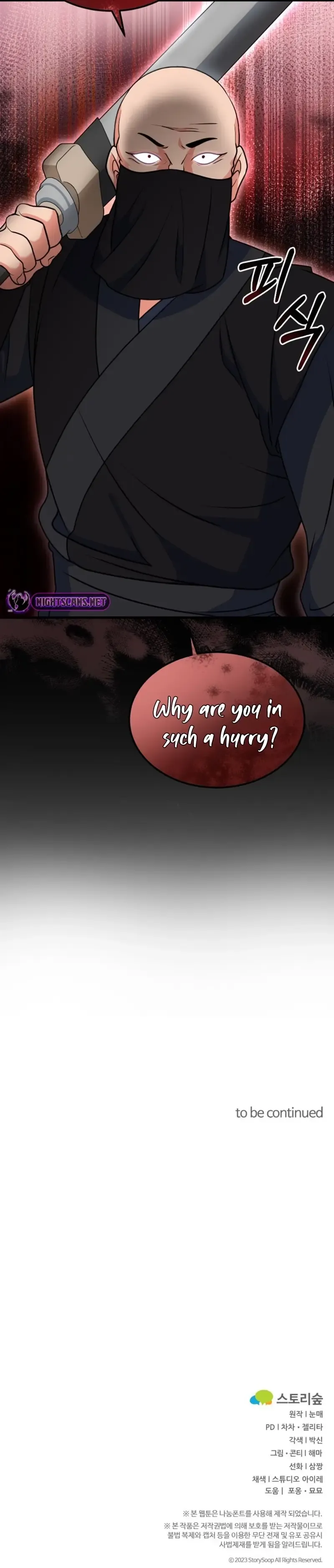 Skill Breaker of the Namgung Family Chapter 6 page 22 - 