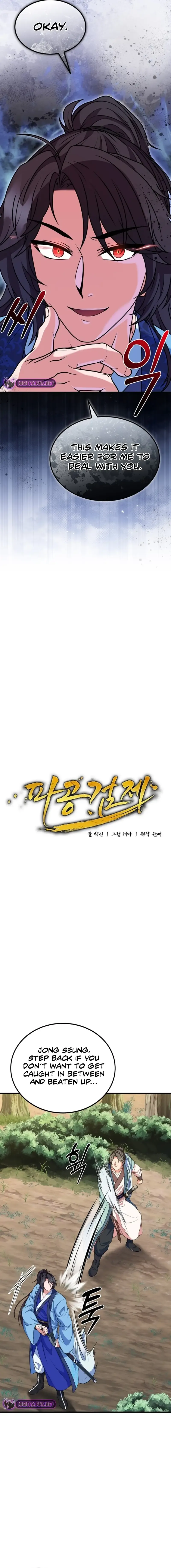Skill Breaker of the Namgung Family Chapter 7 page 7 - 