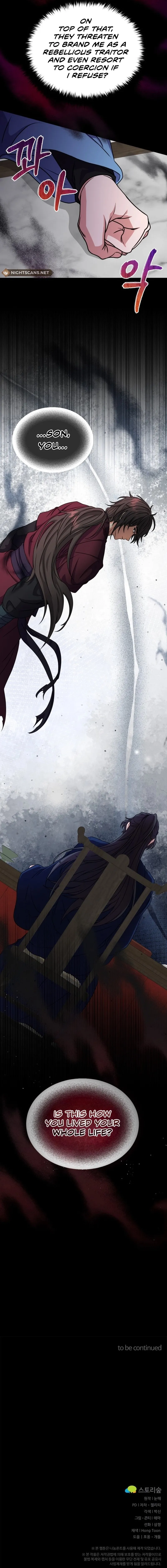 Skill Breaker of the Namgung Family Chapter 8 page 18 - 