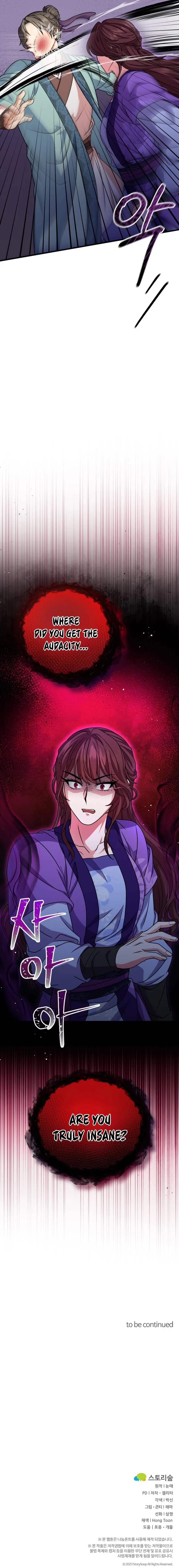 Skill Breaker of the Namgung Family Chapter 9 page 21 - 