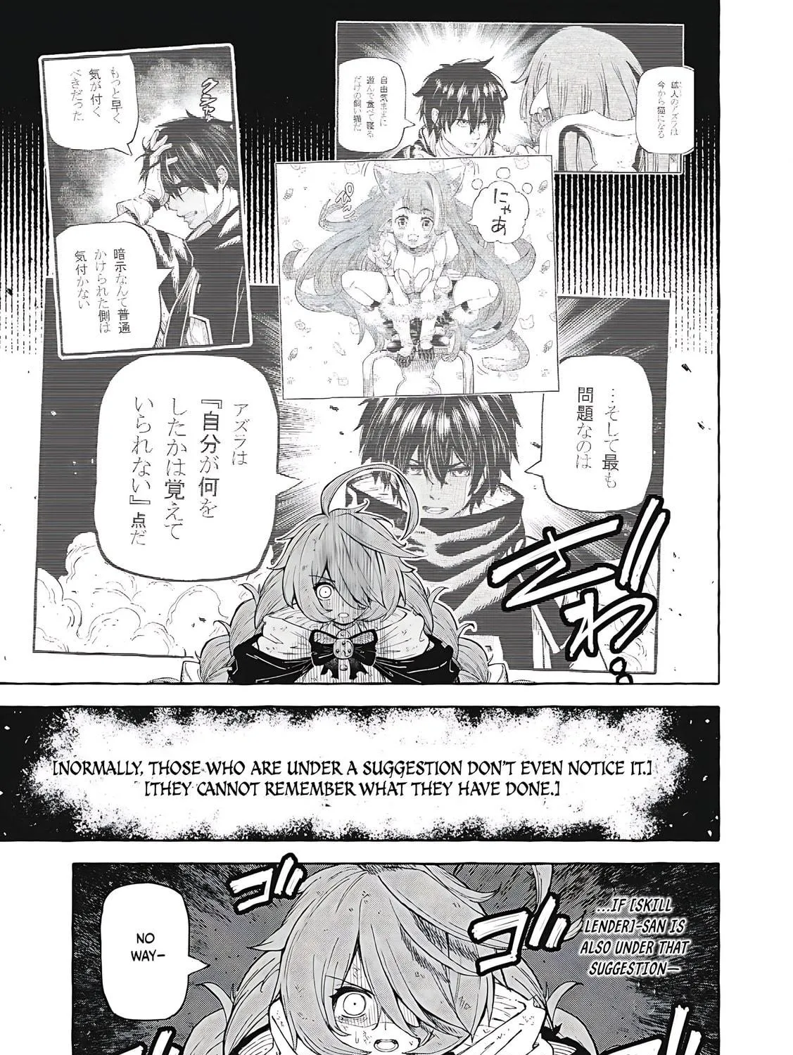 "Skill Lender" Get Back His Pride: Before I Started Lending, I Told You This Loan Charges 10% Interest Every 10 Days, Right? Chapter 63 page 18 - 