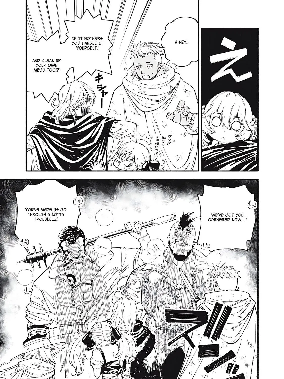 "Skill Lender" Get Back His Pride: Before I Started Lending, I Told You This Loan Charges 10% Interest Every 10 Days, Right? Chapter 85 page 18 - 