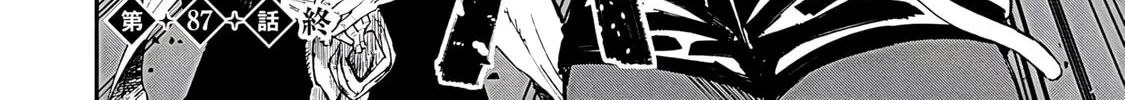"Skill Lender" Get Back His Pride: Before I Started Lending, I Told You This Loan Charges 10% Interest Every 10 Days, Right? Chapter 87 page 25 - 