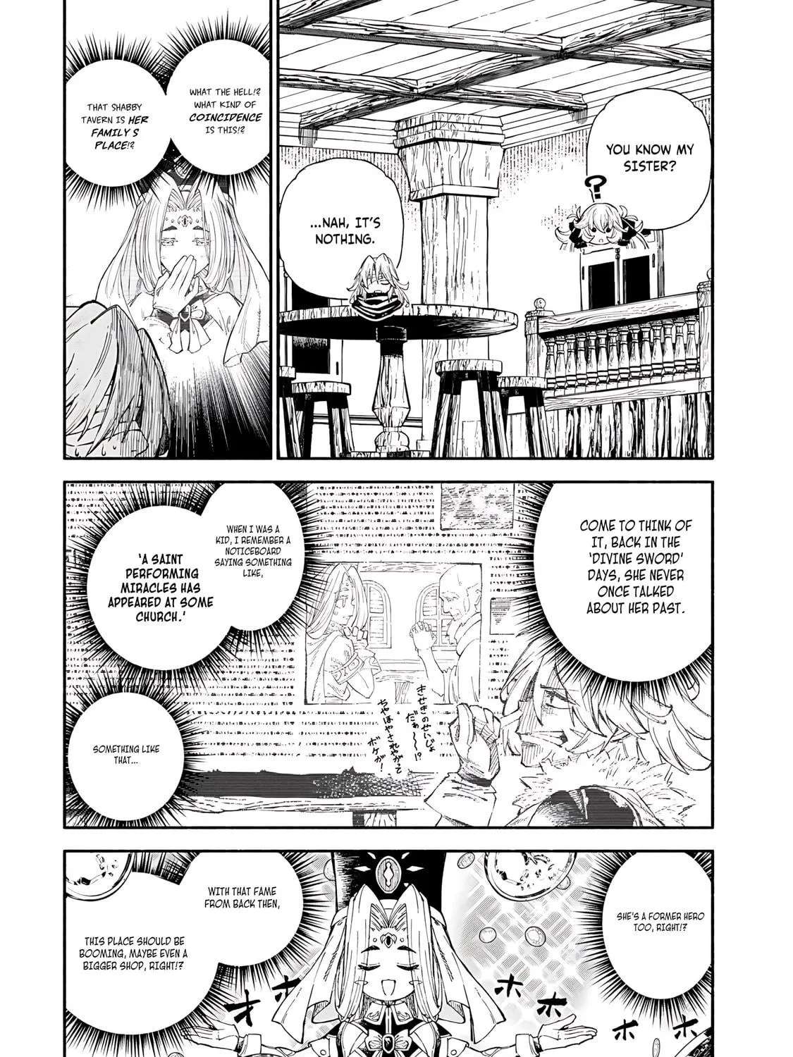 "Skill Lender" Get Back His Pride: Before I Started Lending, I Told You This Loan Charges 10% Interest Every 10 Days, Right? Chapter 87 page 4 - 