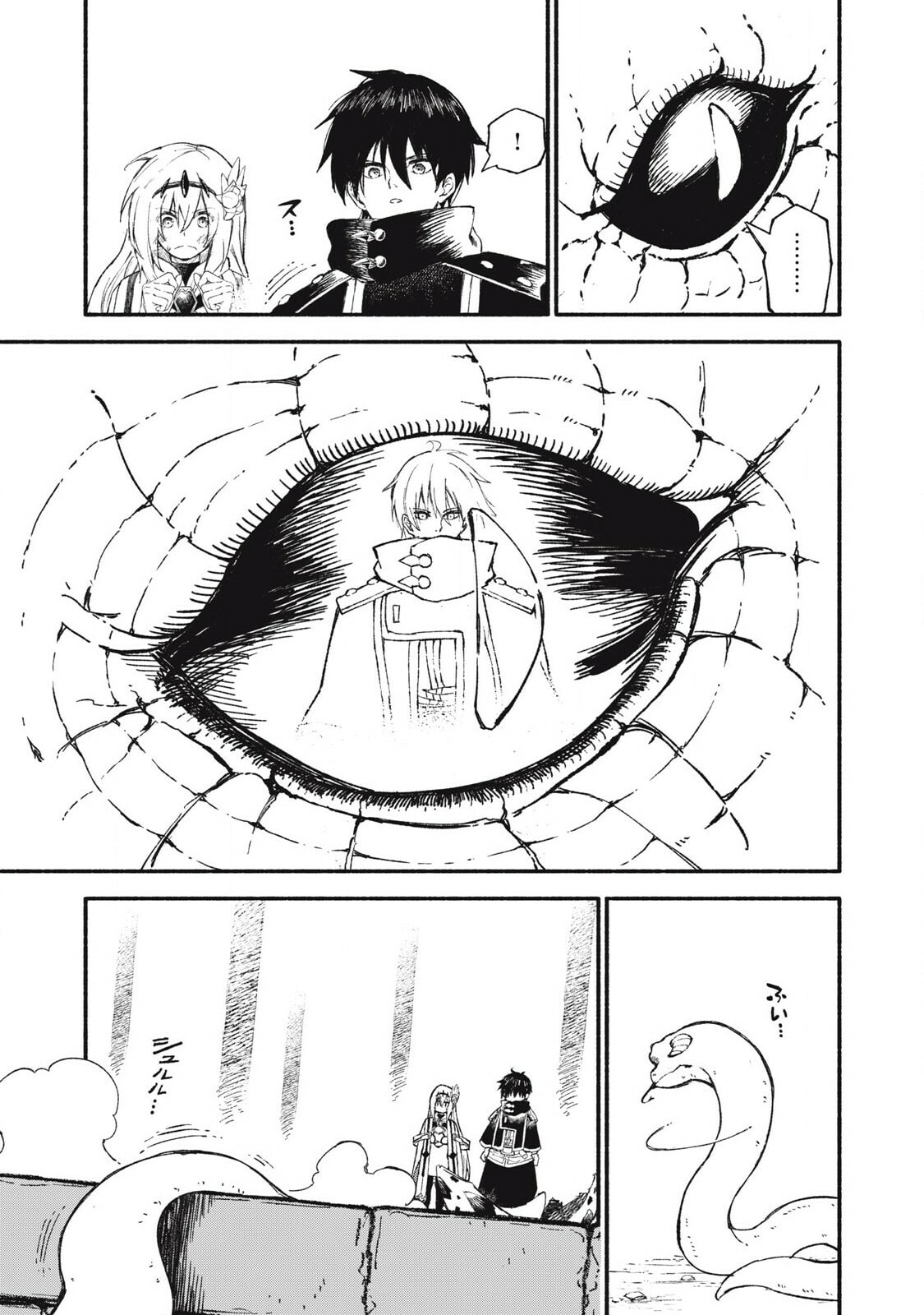 "Skill Lender" Get Back His Pride: Before I Started Lending, I Told You This Loan Charges 10% Interest Every 10 Days, Right? Chapter 94 page 14 - 