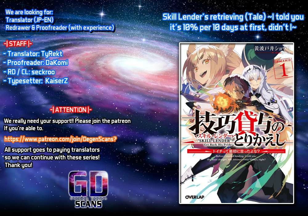 Skill Lender’s retrieving (Tale) ~I told you it’s 10% per 10 days at first, didn’t I~ Chapter 1.2 page 1 - 