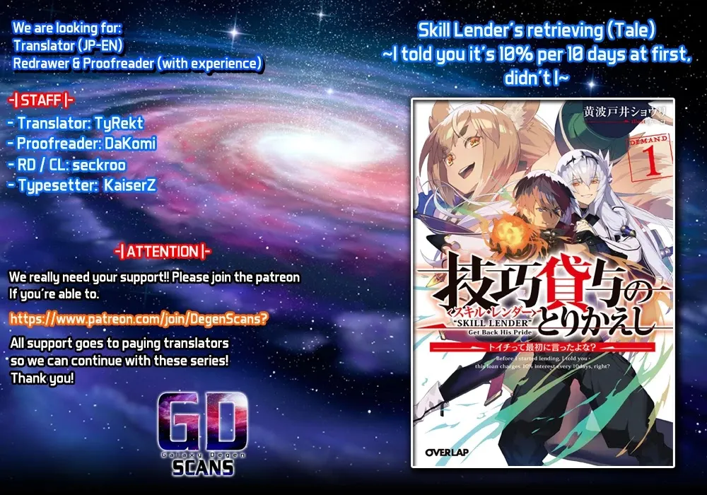 Skill Lender’s retrieving (Tale) ~I told you it’s 10% per 10 days at first, didn’t I~ Chapter 1 page 1 - 