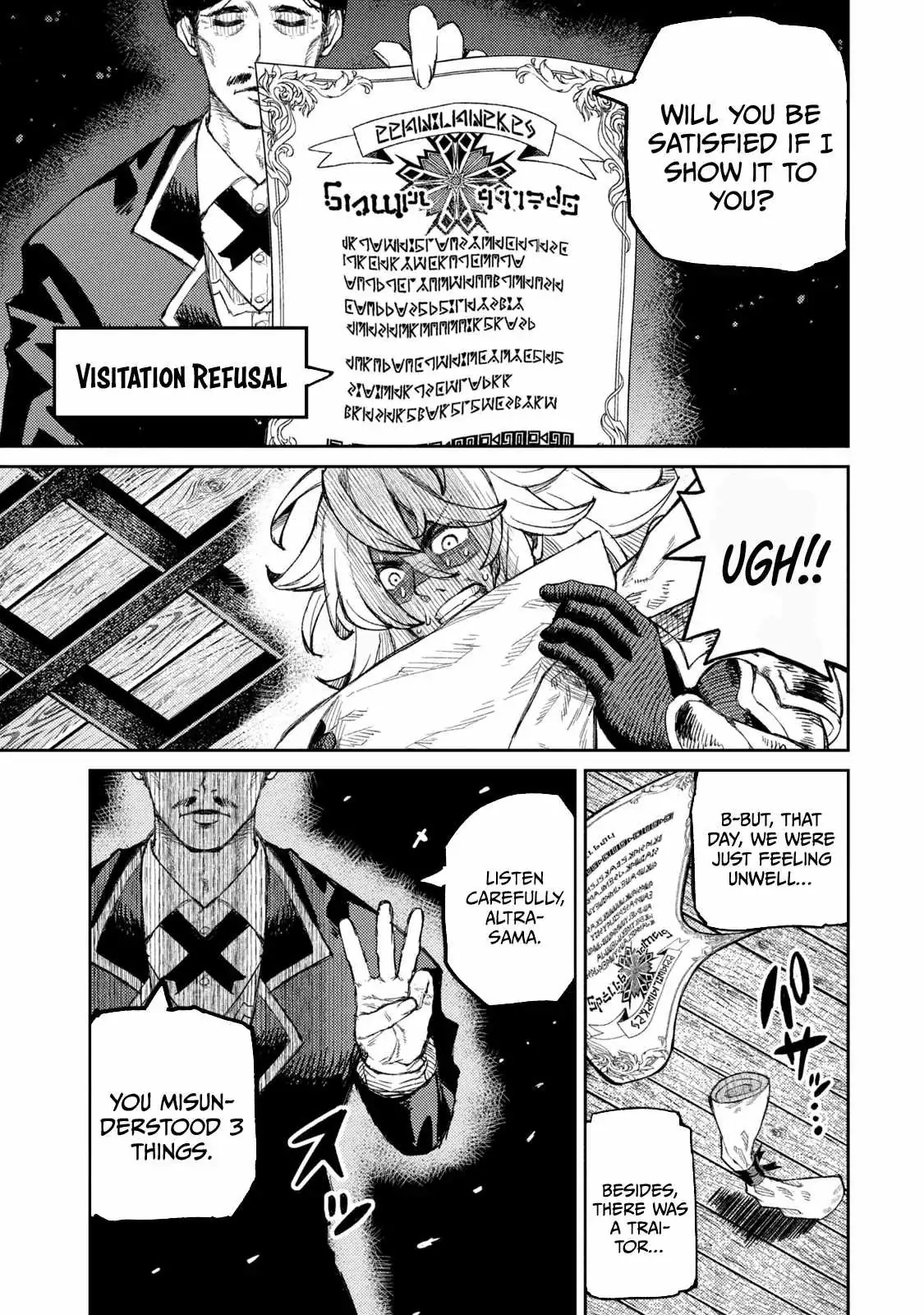 Skill Lender’s retrieving (Tale) ~I told you it’s 10% per 10 days at first, didn’t I~ Chapter 13 page 6 - 