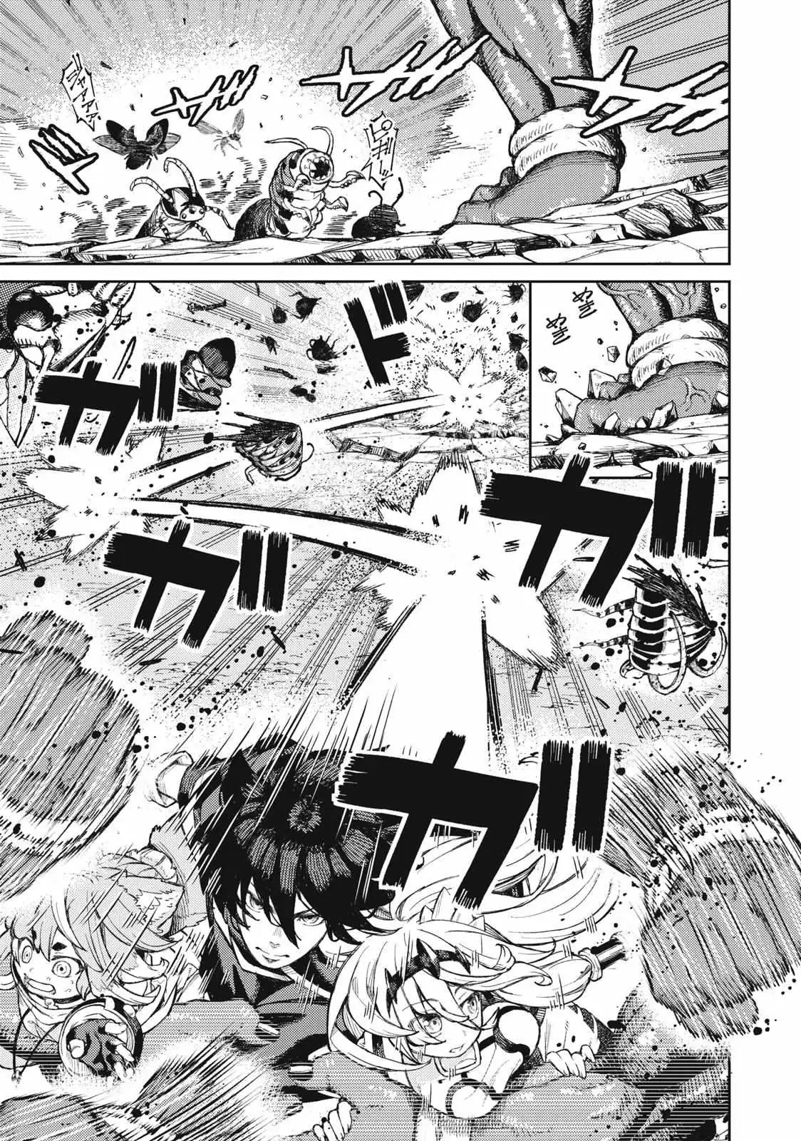 Skill Lender’s retrieving (Tale) ~I told you it’s 10% per 10 days at first, didn’t I~ Chapter 18 page 4 - 