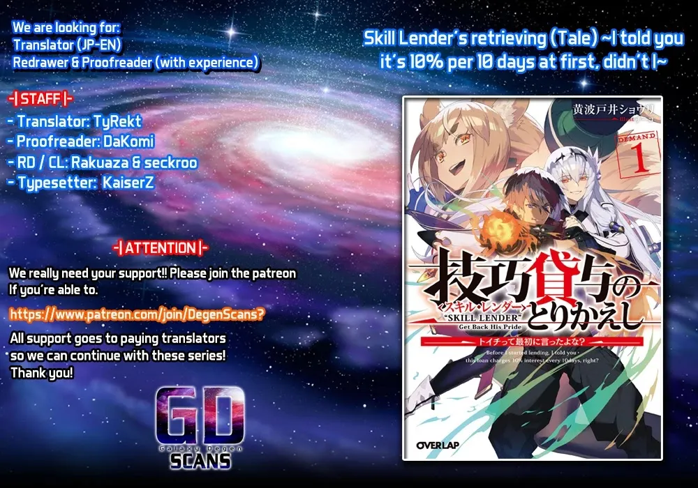 Skill Lender’s retrieving (Tale) ~I told you it’s 10% per 10 days at first, didn’t I~ Chapter 2 page 1 - 