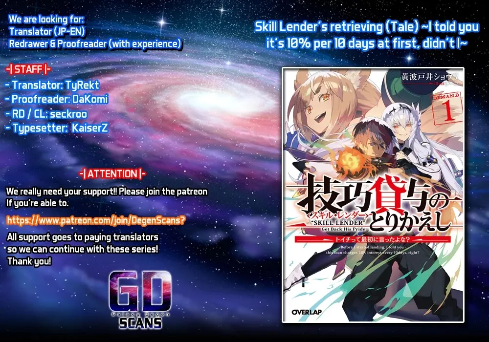 Skill Lender’s retrieving (Tale) ~I told you it’s 10% per 10 days at first, didn’t I~ Chapter 2 page 32 - 