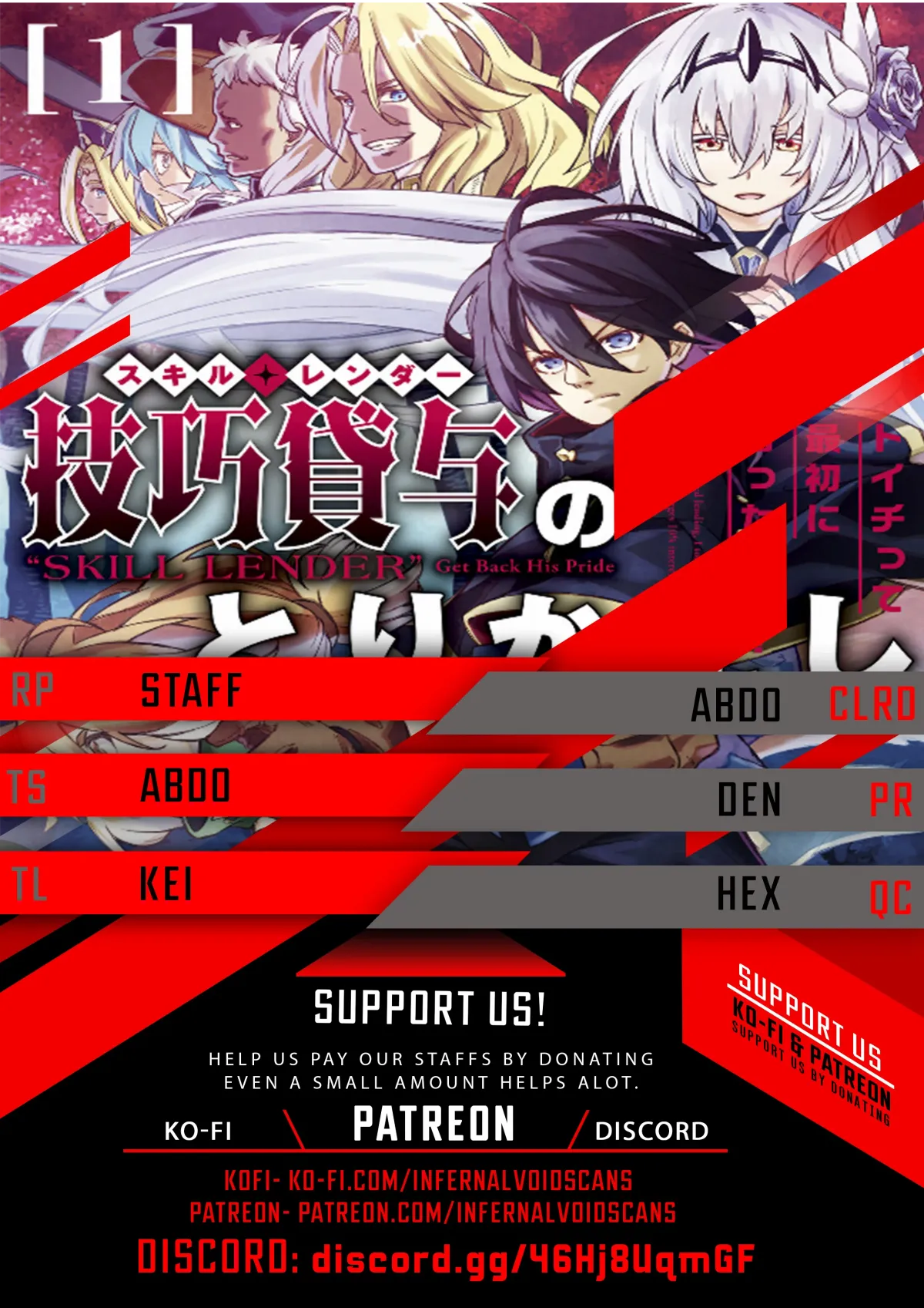 Skill Lender’s retrieving (Tale) ~I told you it’s 10% per 10 days at first, didn’t I~ Chapter 26 page 1 - 
