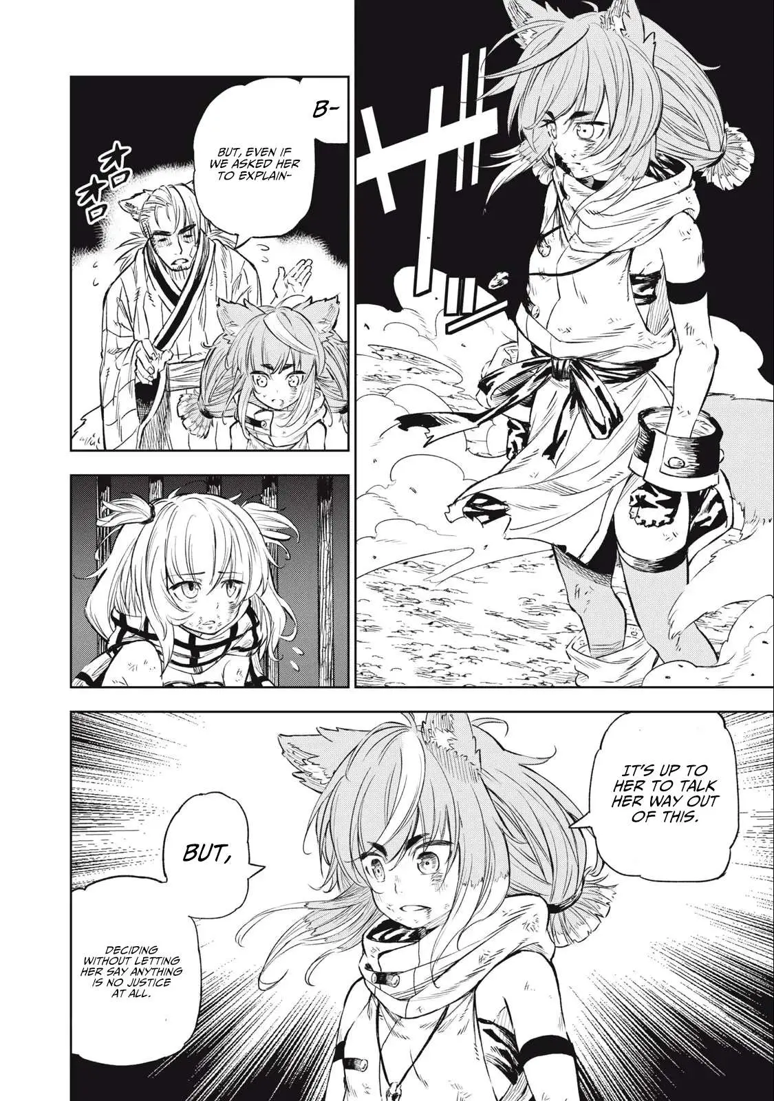 Skill Lender’s retrieving (Tale) ~I told you it’s 10% per 10 days at first, didn’t I~ Chapter 26 page 7 - 